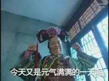 slot jp higgs domino Qin Shaoyou mengeluarkan hantu kayu bakar panggang dari duri Emei